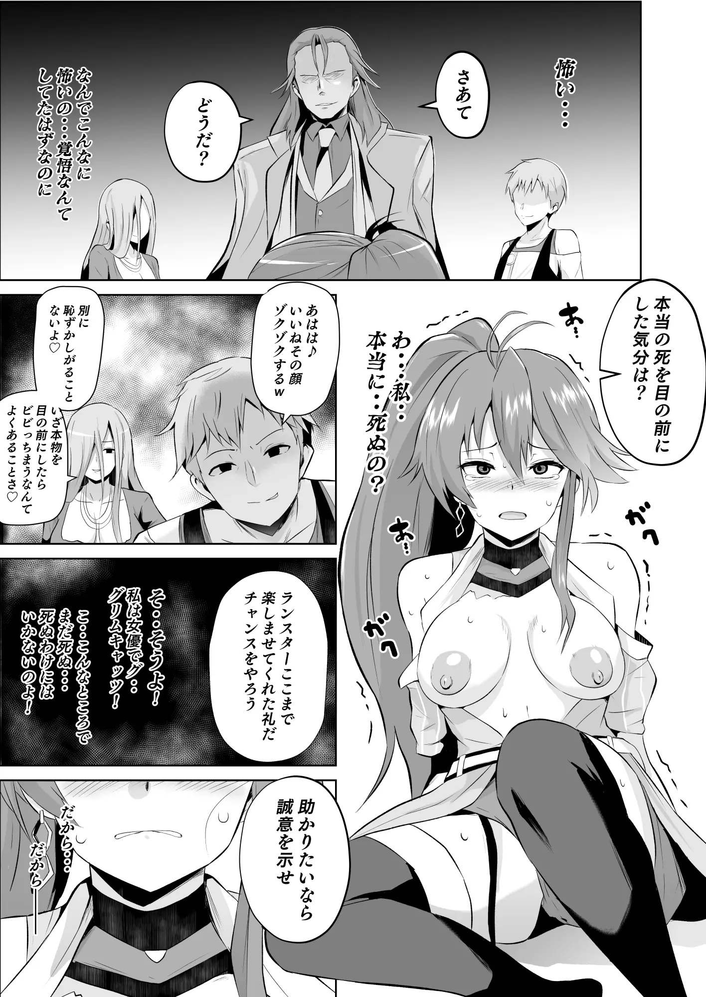 웹툰 이미지 194