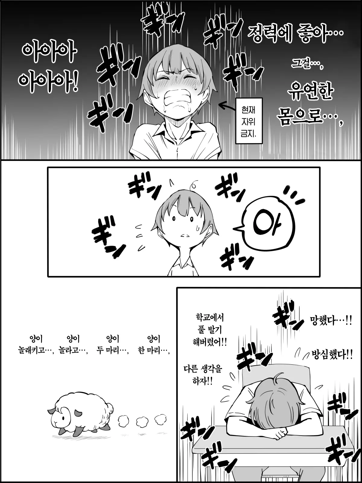 웹툰 이미지 8
