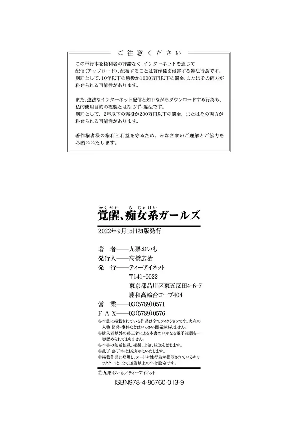 웹툰 이미지 184