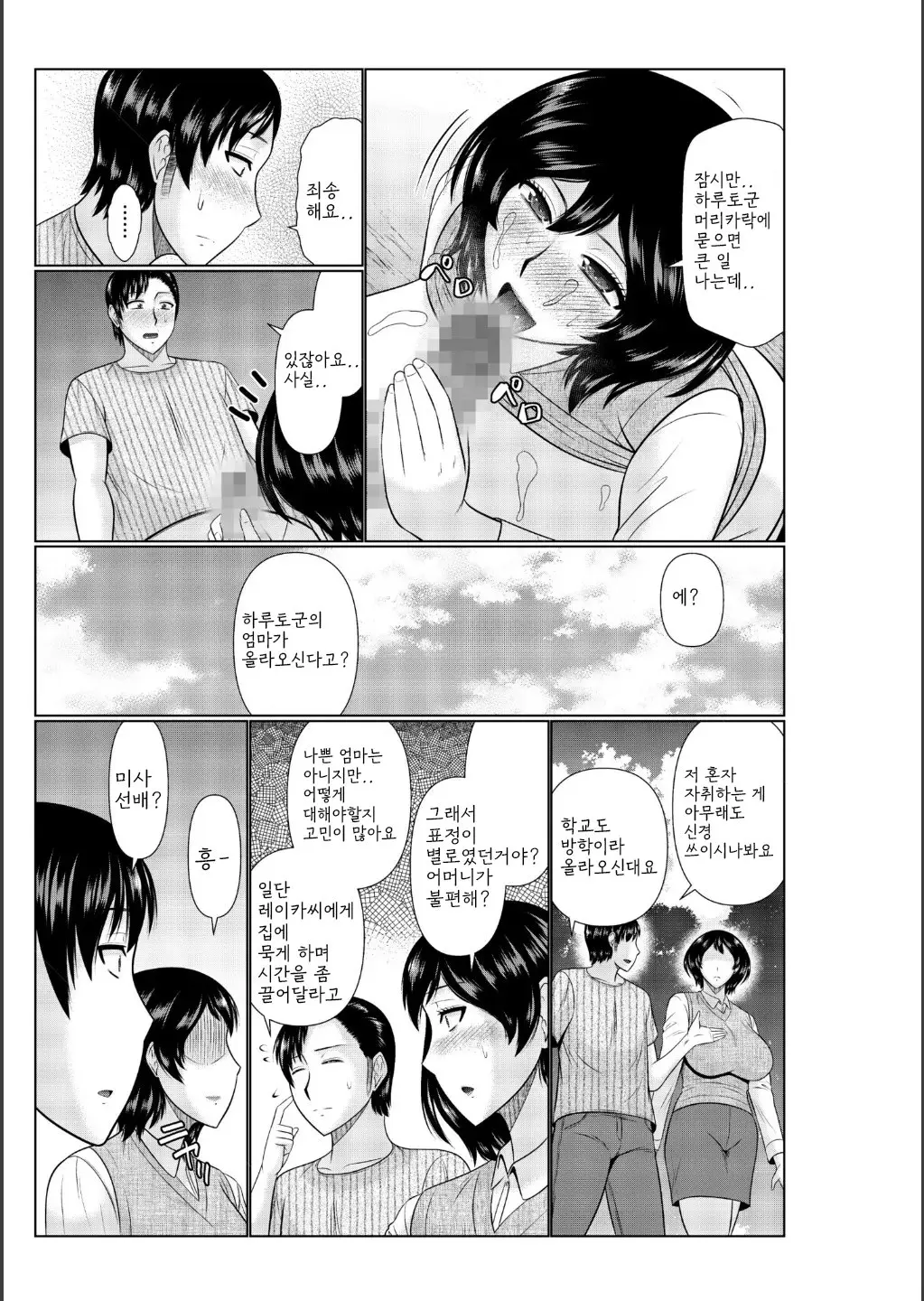 웹툰 이미지 100
