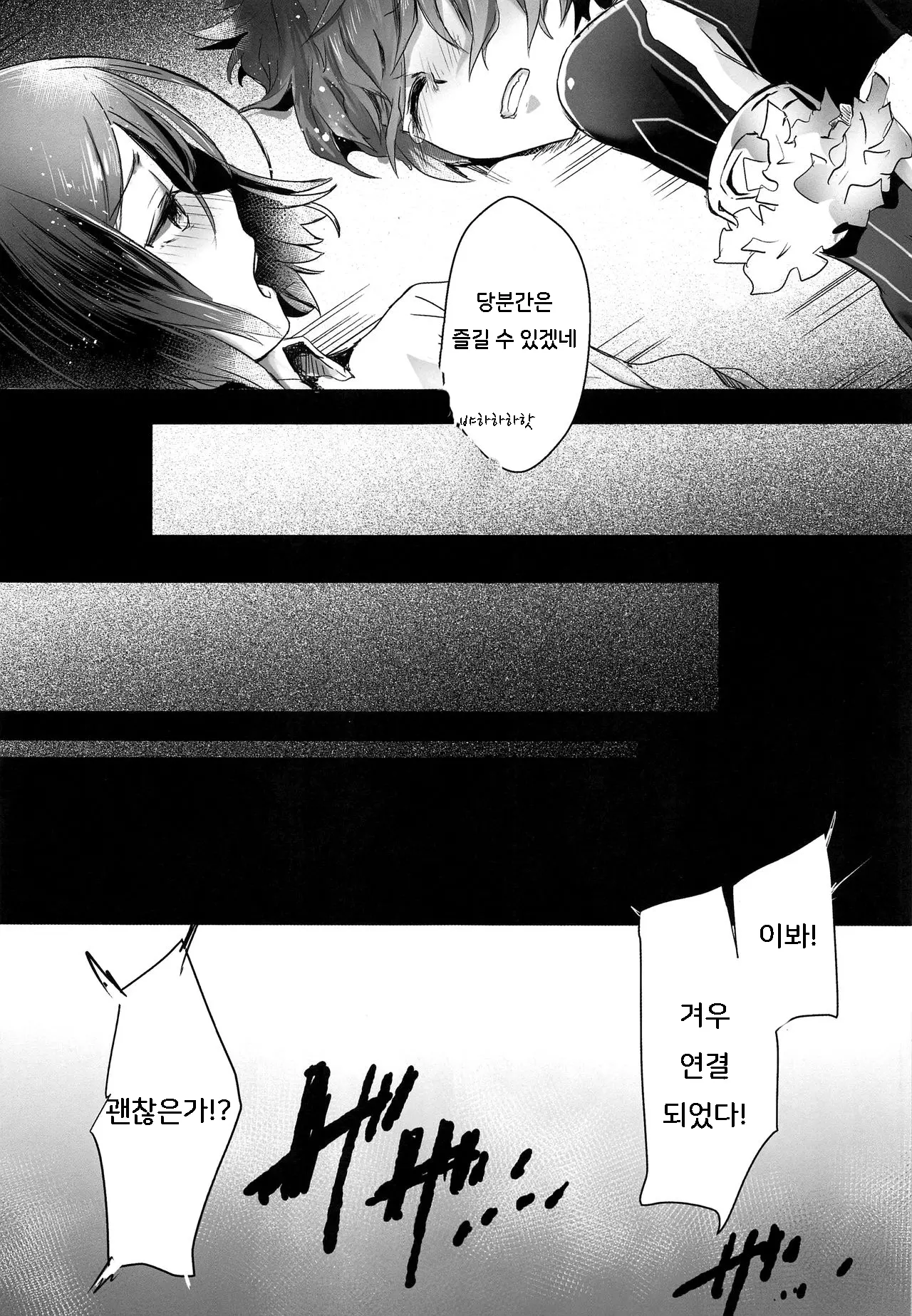 웹툰 이미지 25