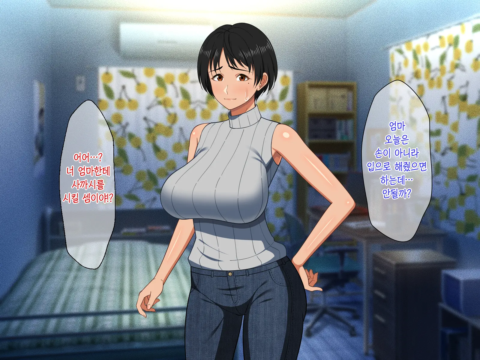 웹툰 이미지 28
