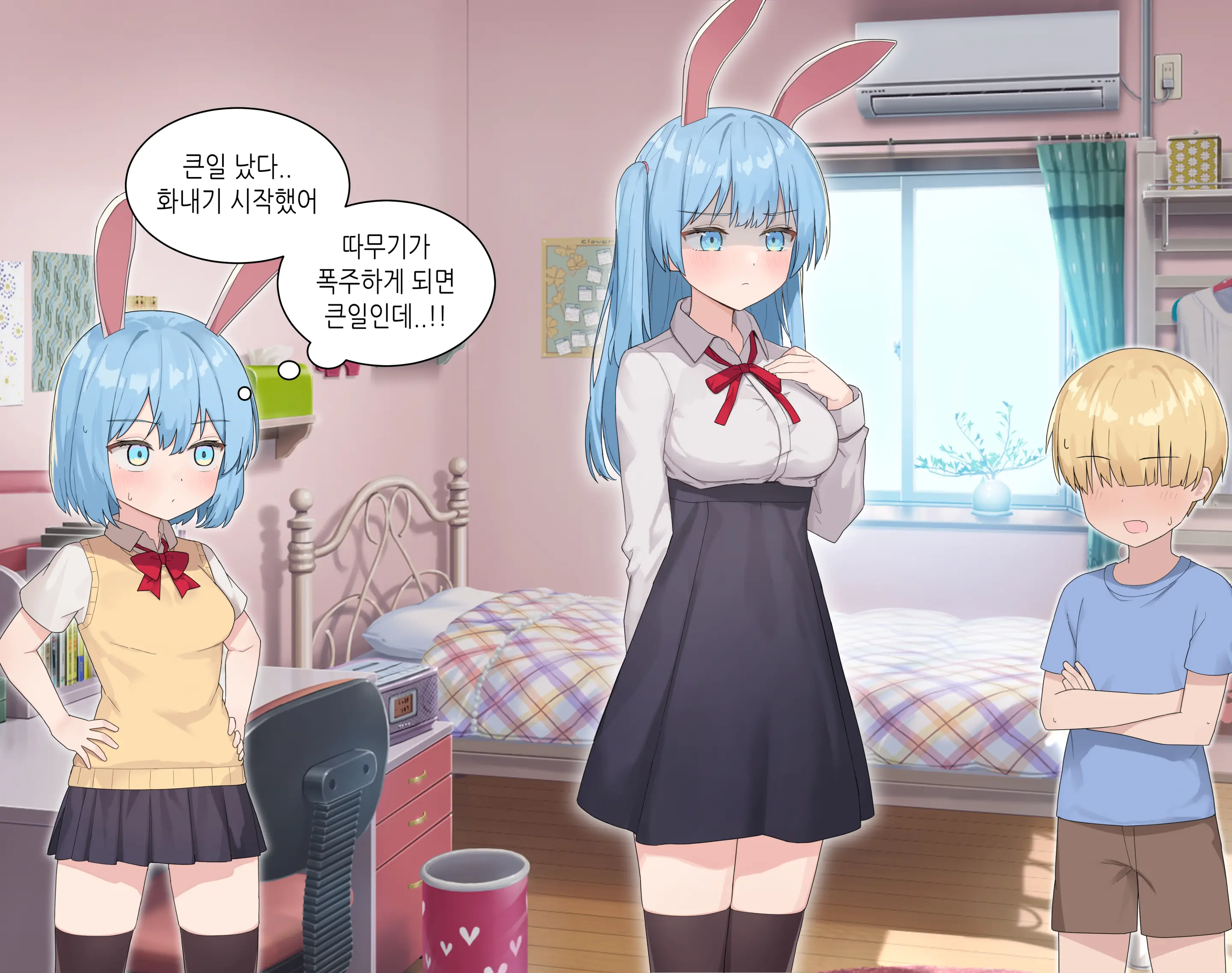 웹툰 이미지 12
