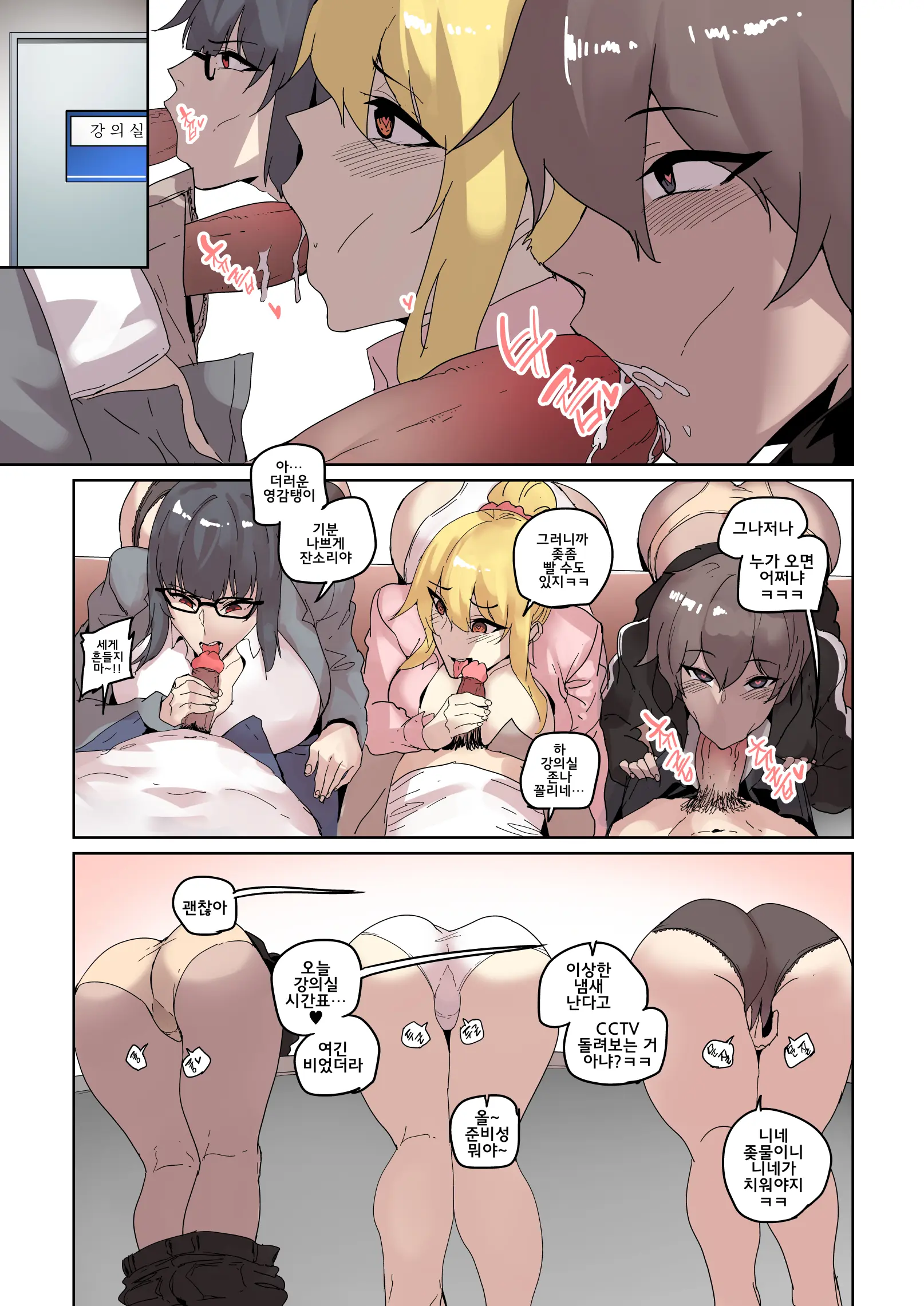 웹툰 이미지 7