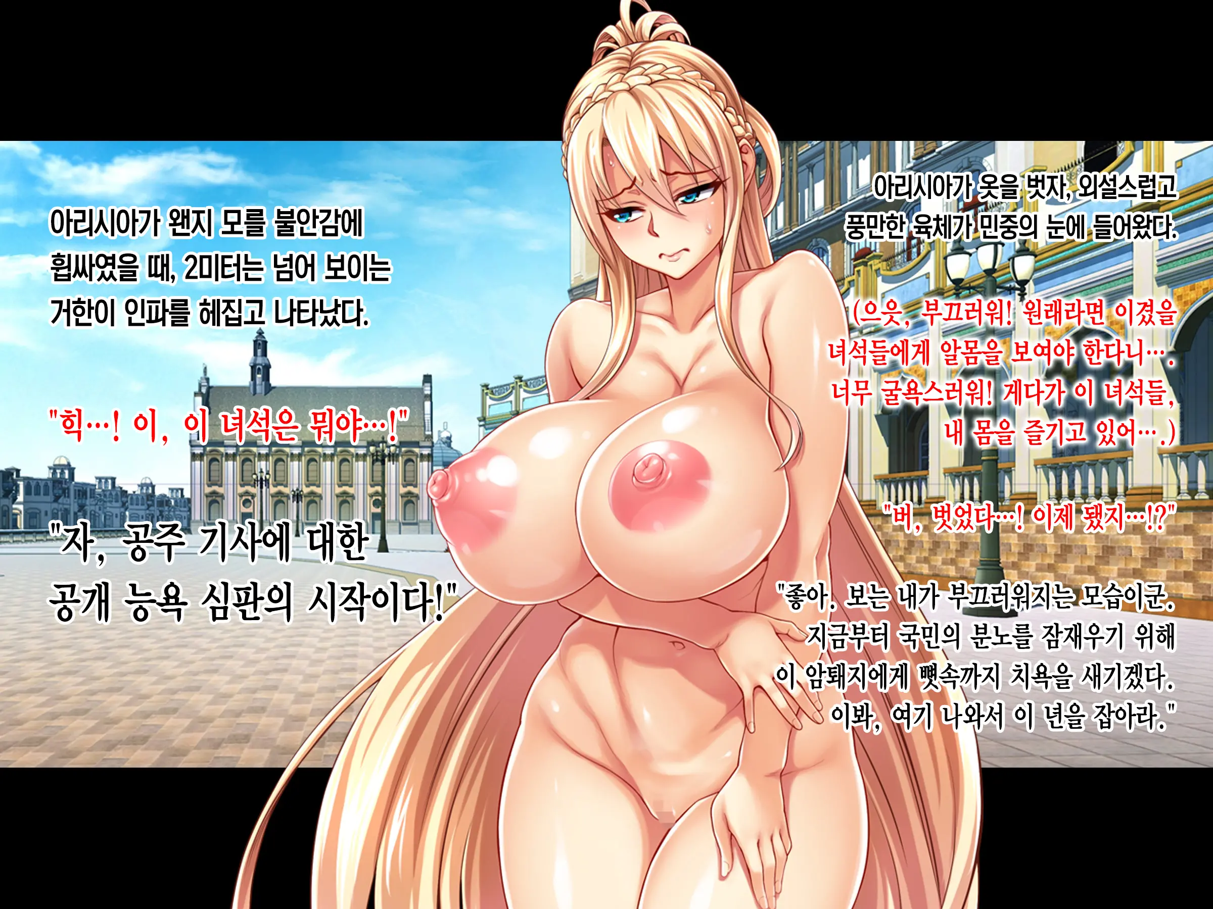 웹툰 이미지 140