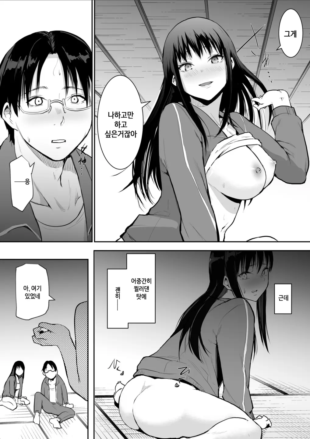 웹툰 이미지 38