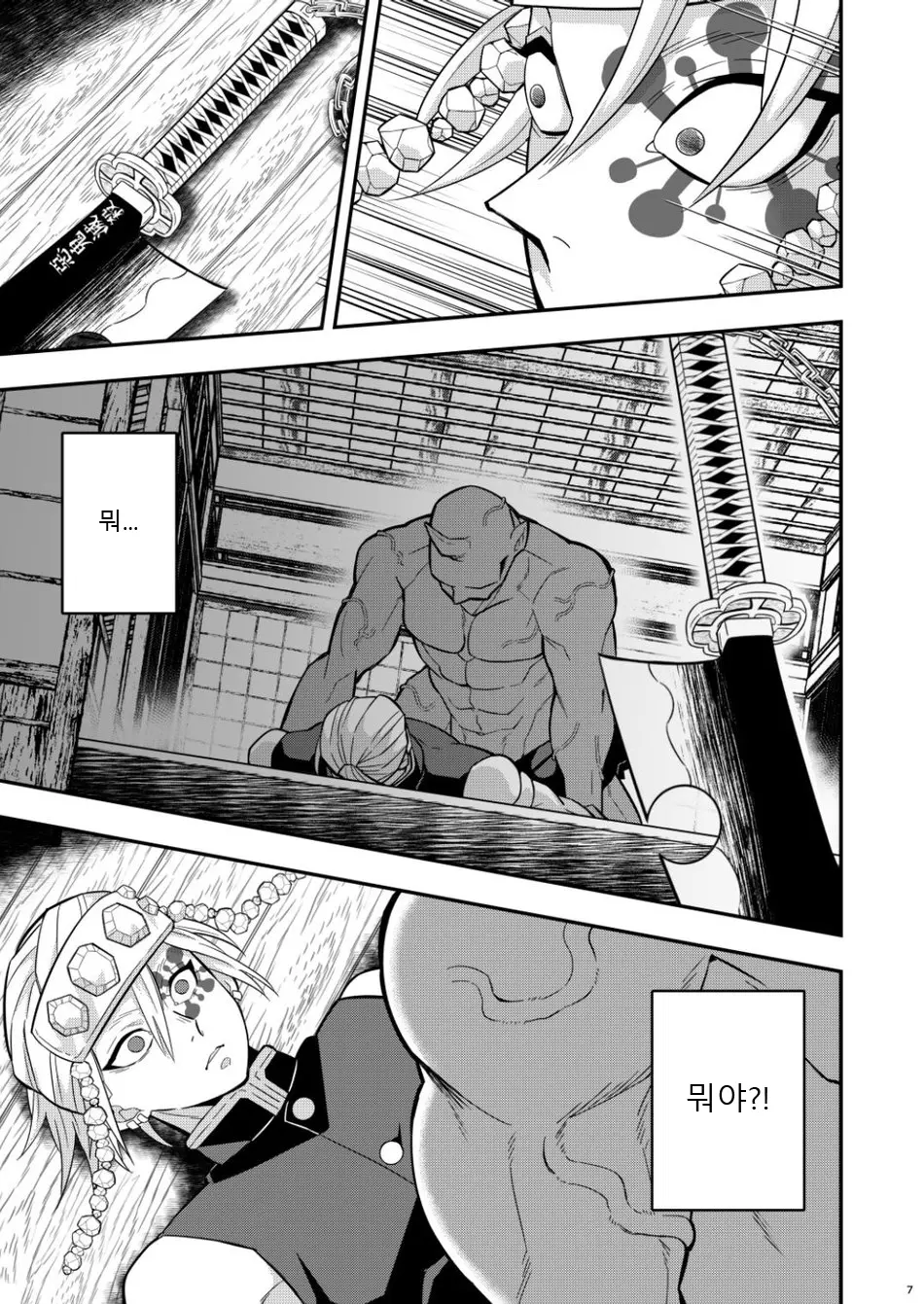 웹툰 이미지 6