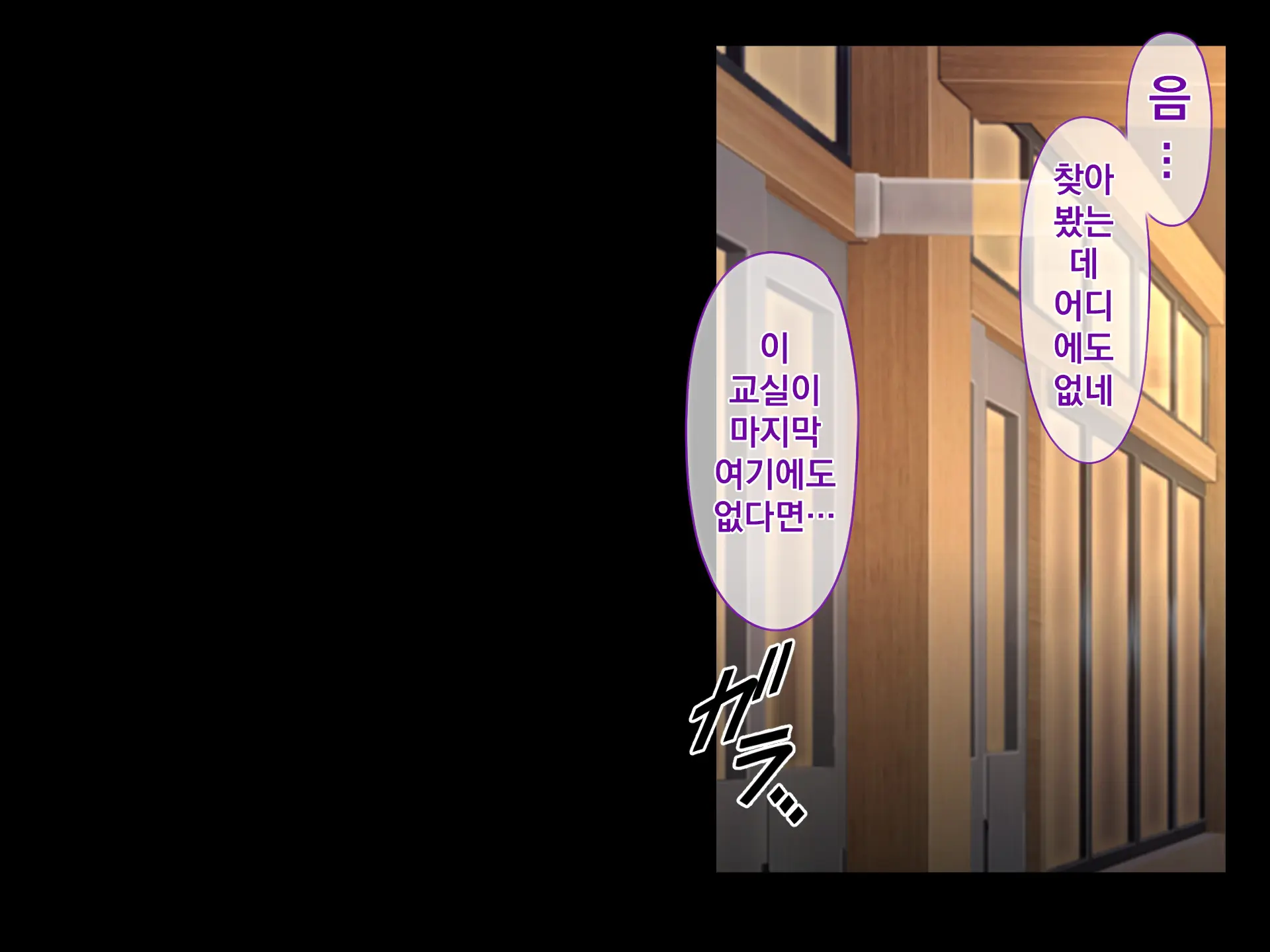 웹툰 이미지 121