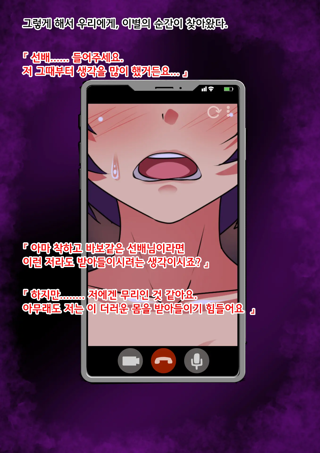 웹툰 이미지 59