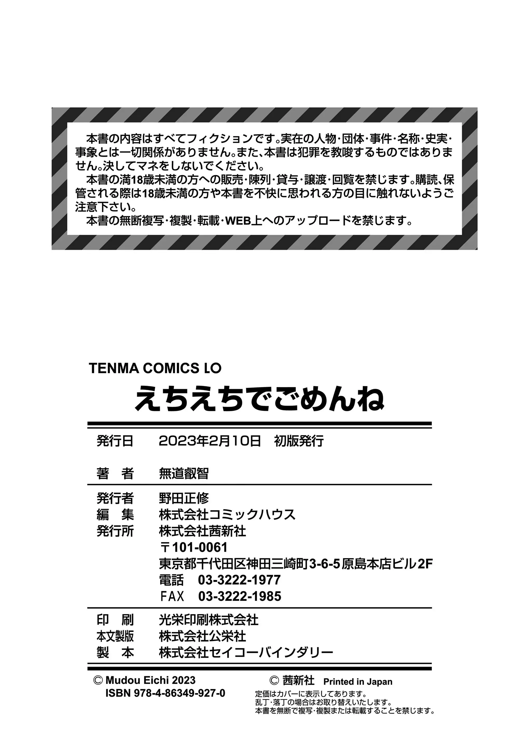 웹툰 이미지 187