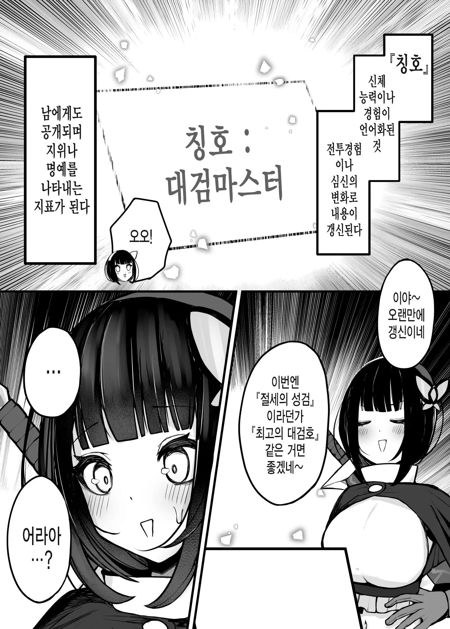 웹툰 이미지 4