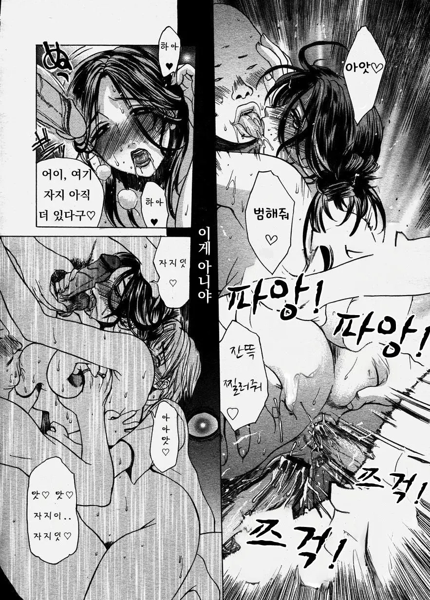 웹툰 이미지 13