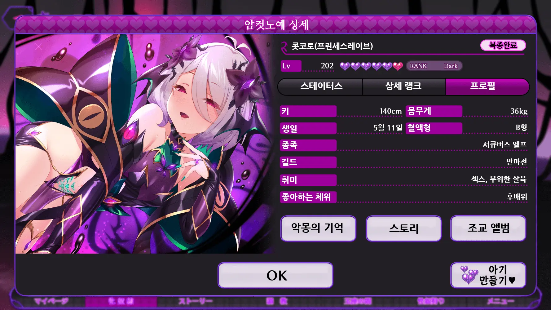 웹툰 이미지 9