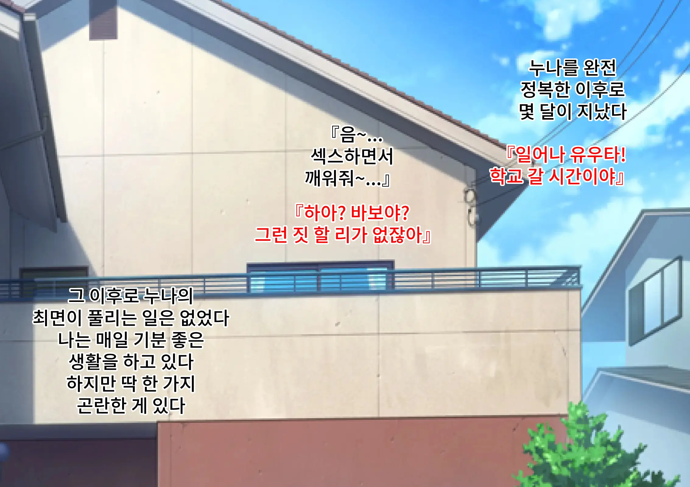 웹툰 이미지 131