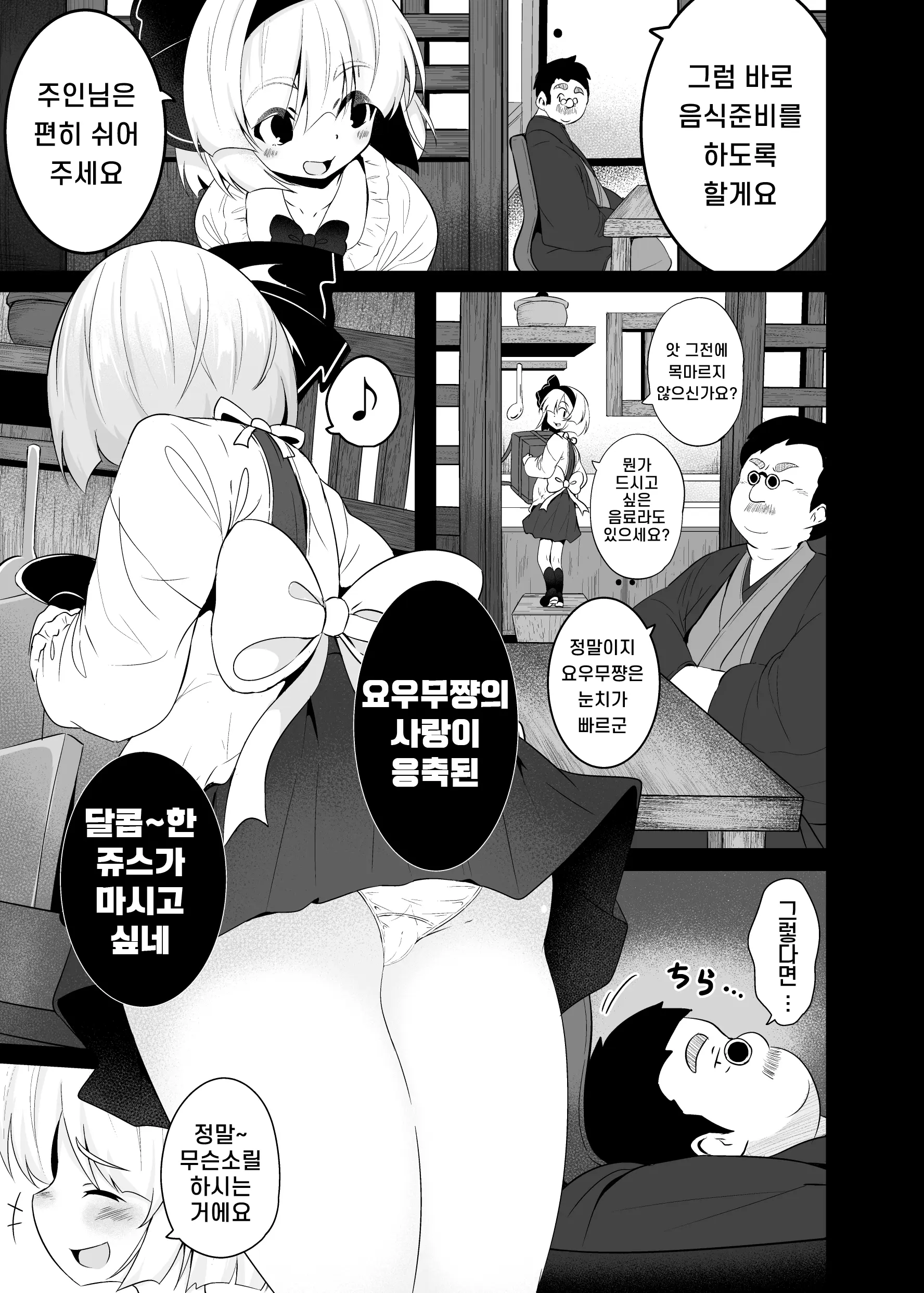 웹툰 이미지 280