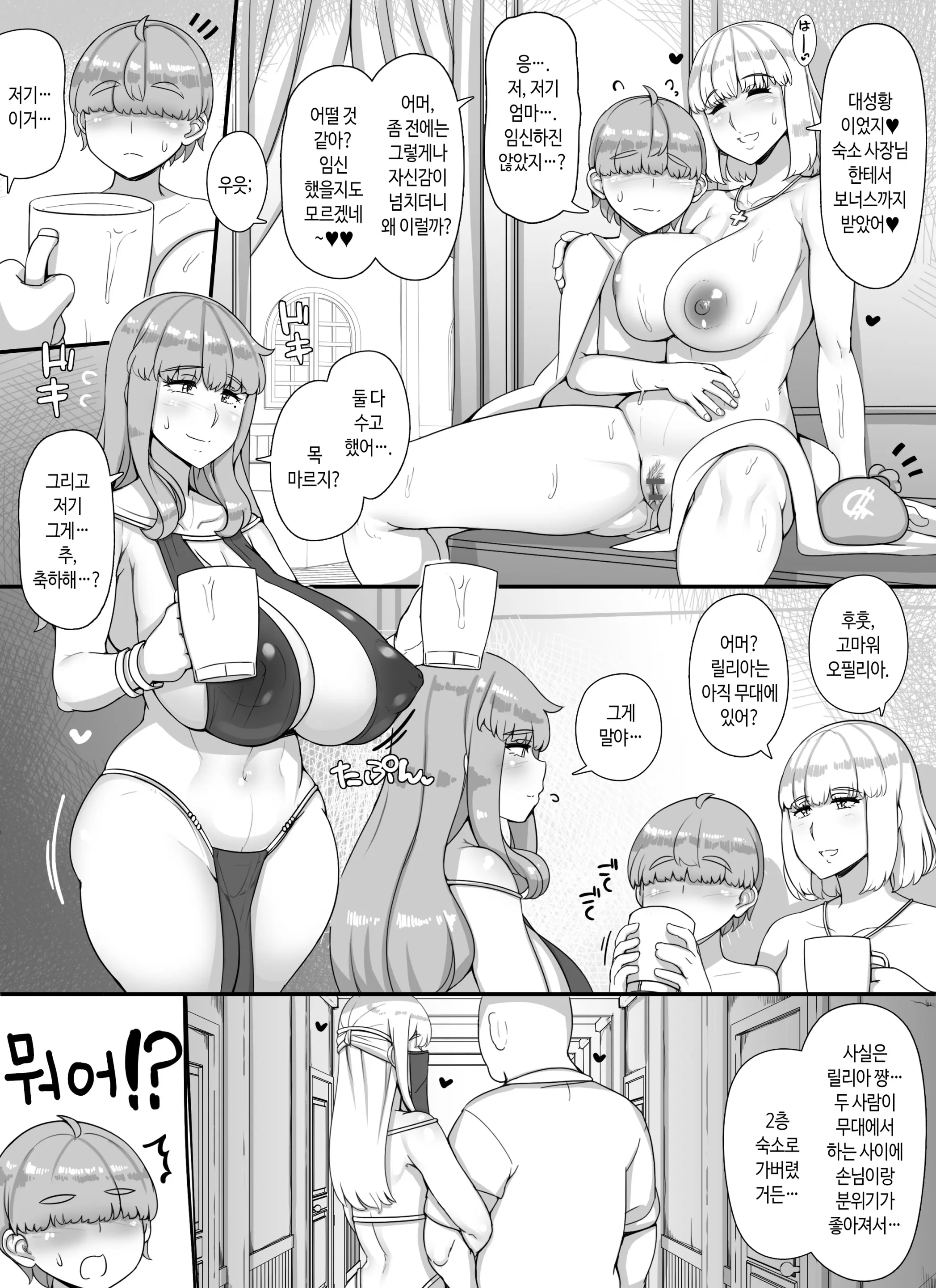 웹툰 이미지 40