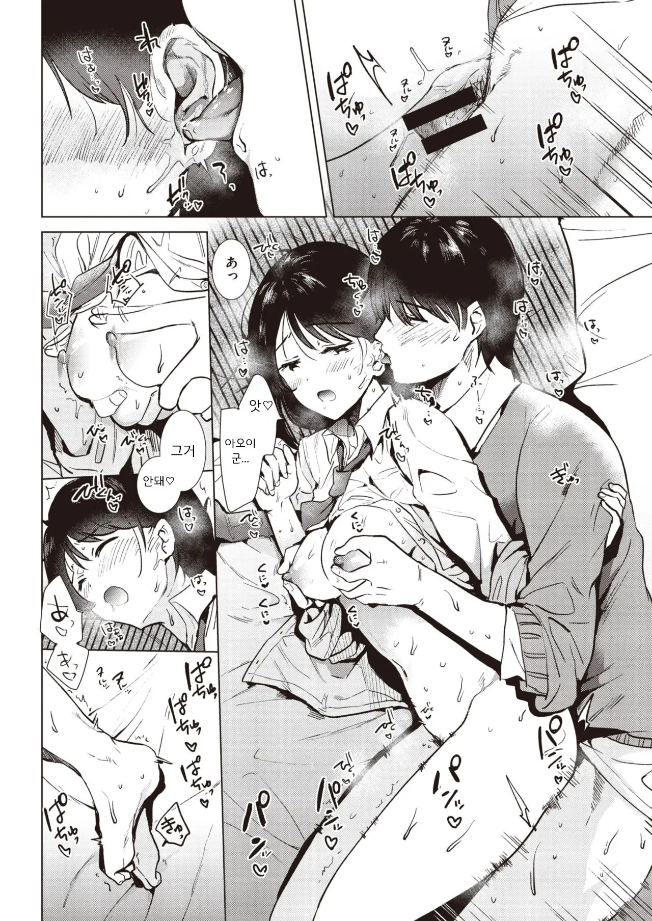 웹툰 이미지 22