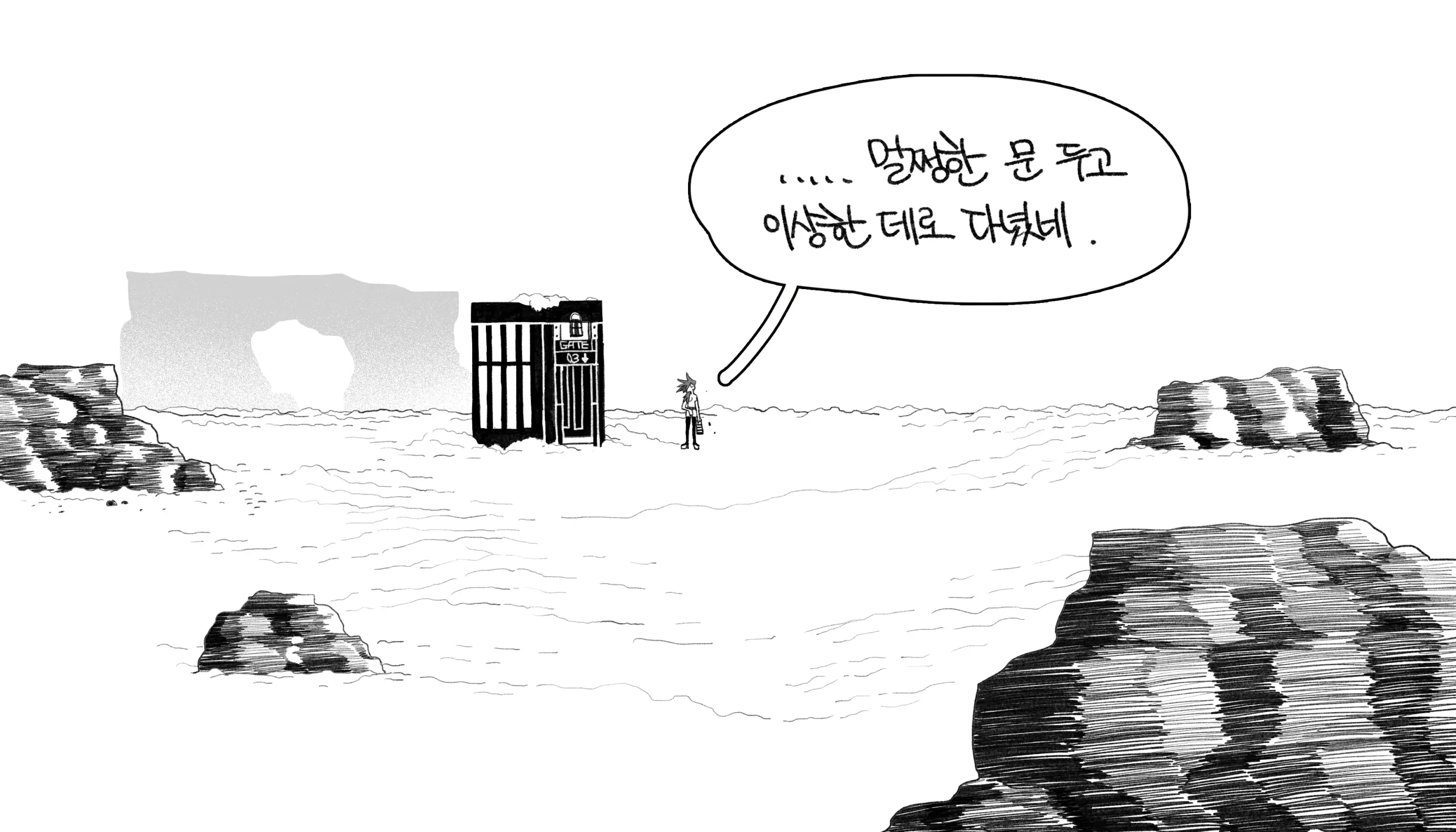 웹툰 이미지 211
