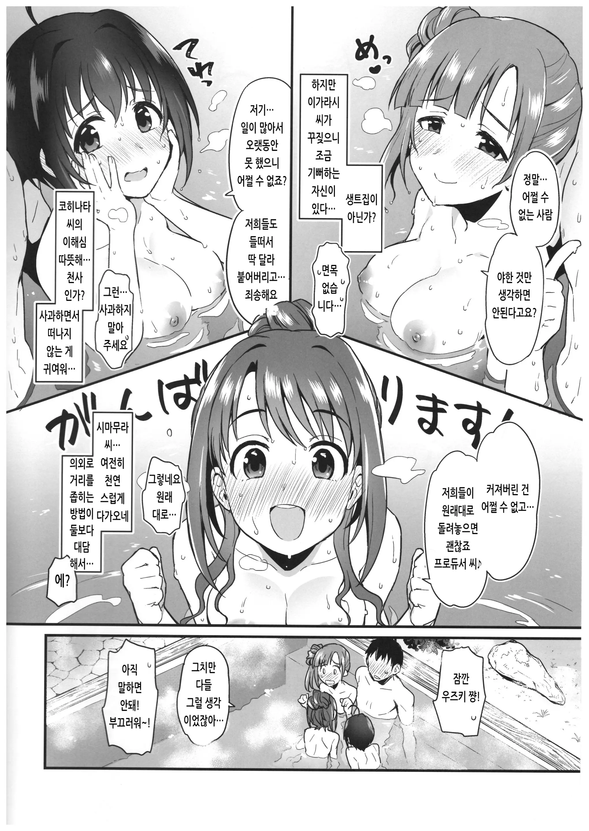웹툰 이미지 8