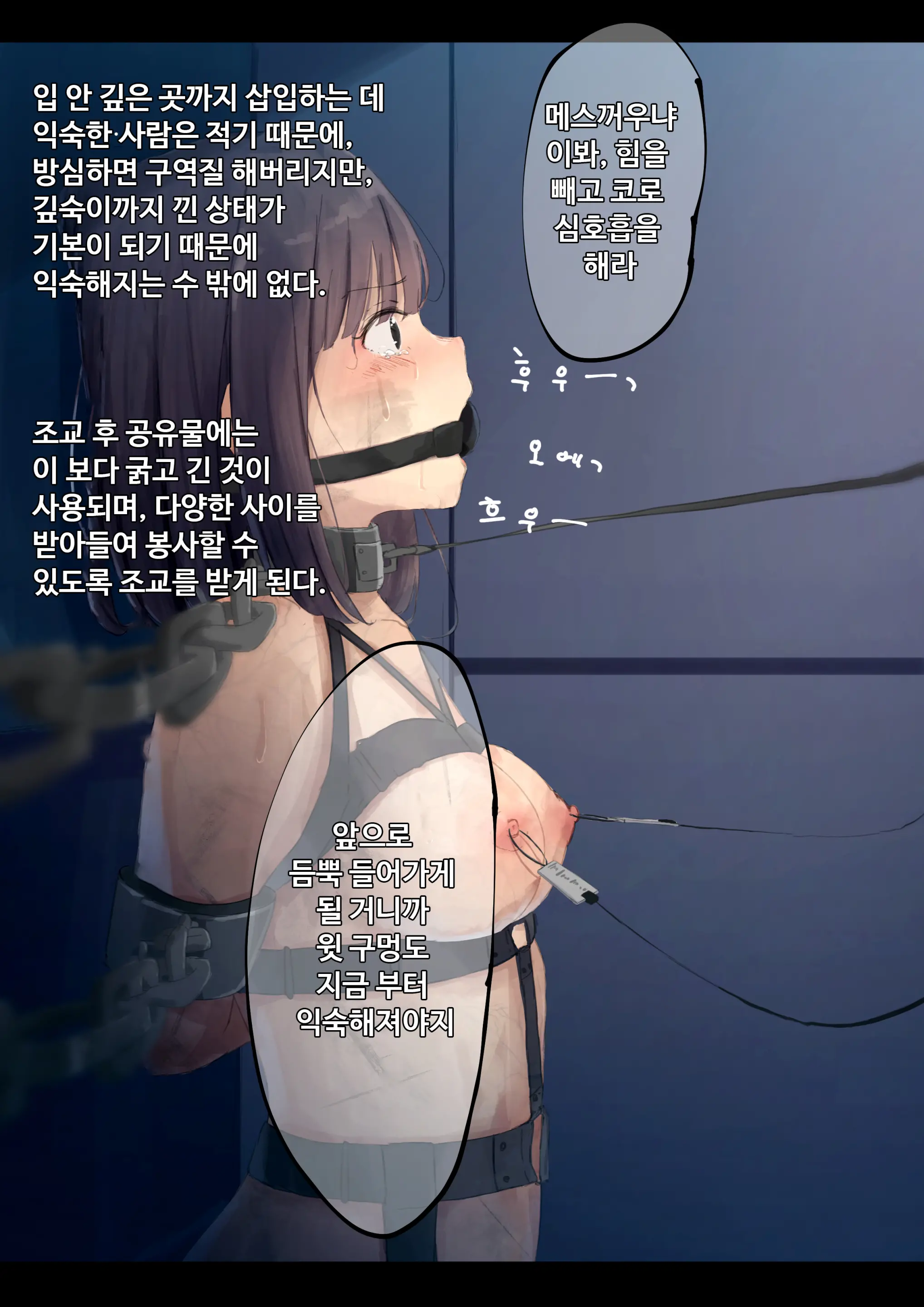 웹툰 이미지 59