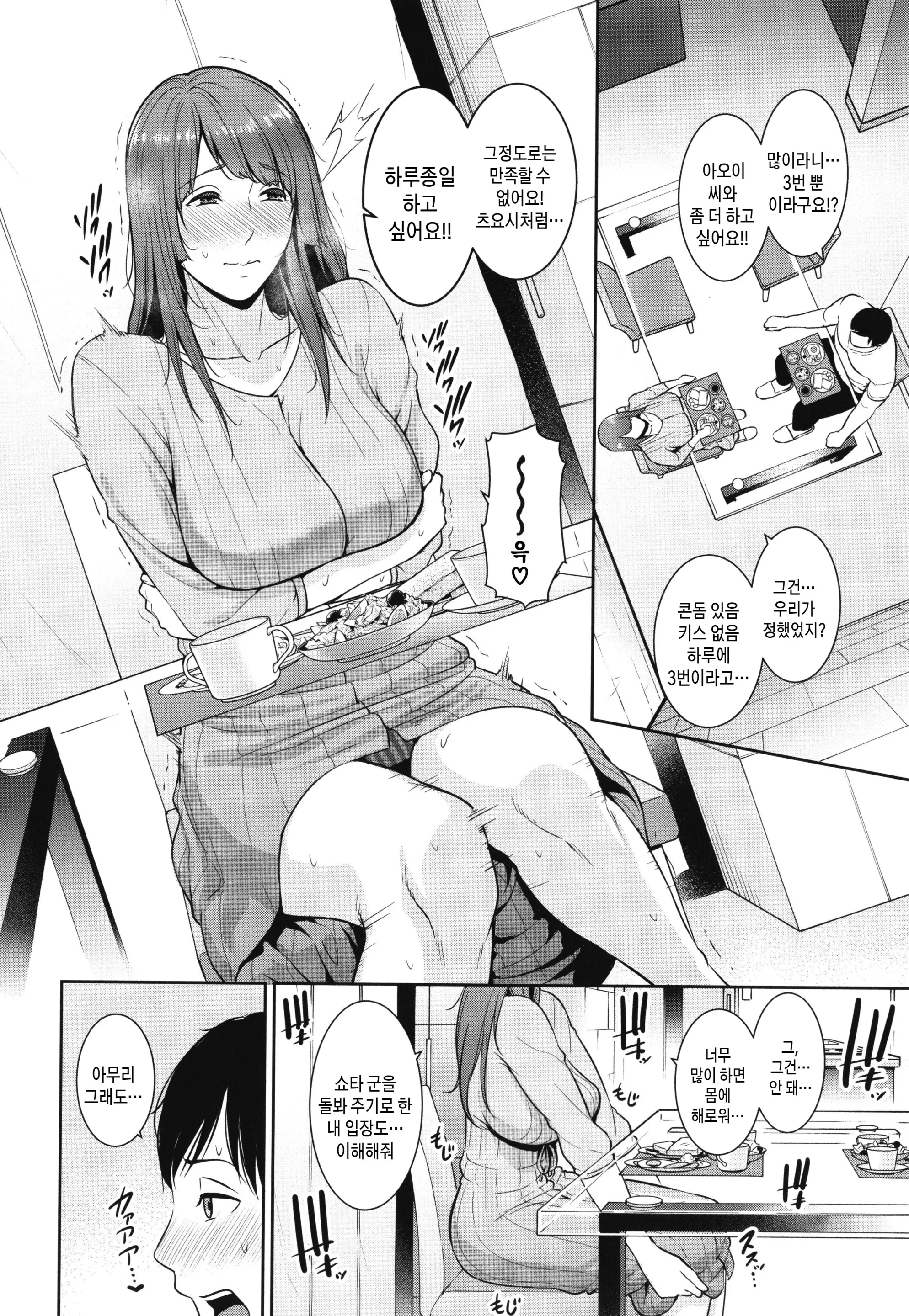 웹툰 이미지 62