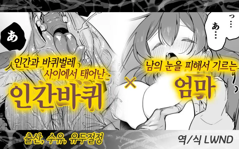 웹툰 이미지 0
