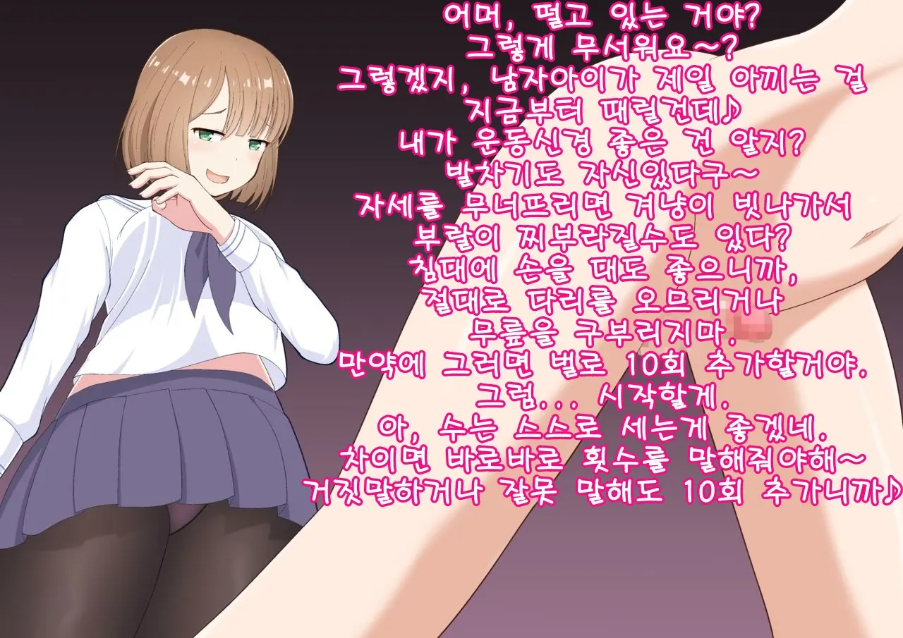 웹툰 이미지 59
