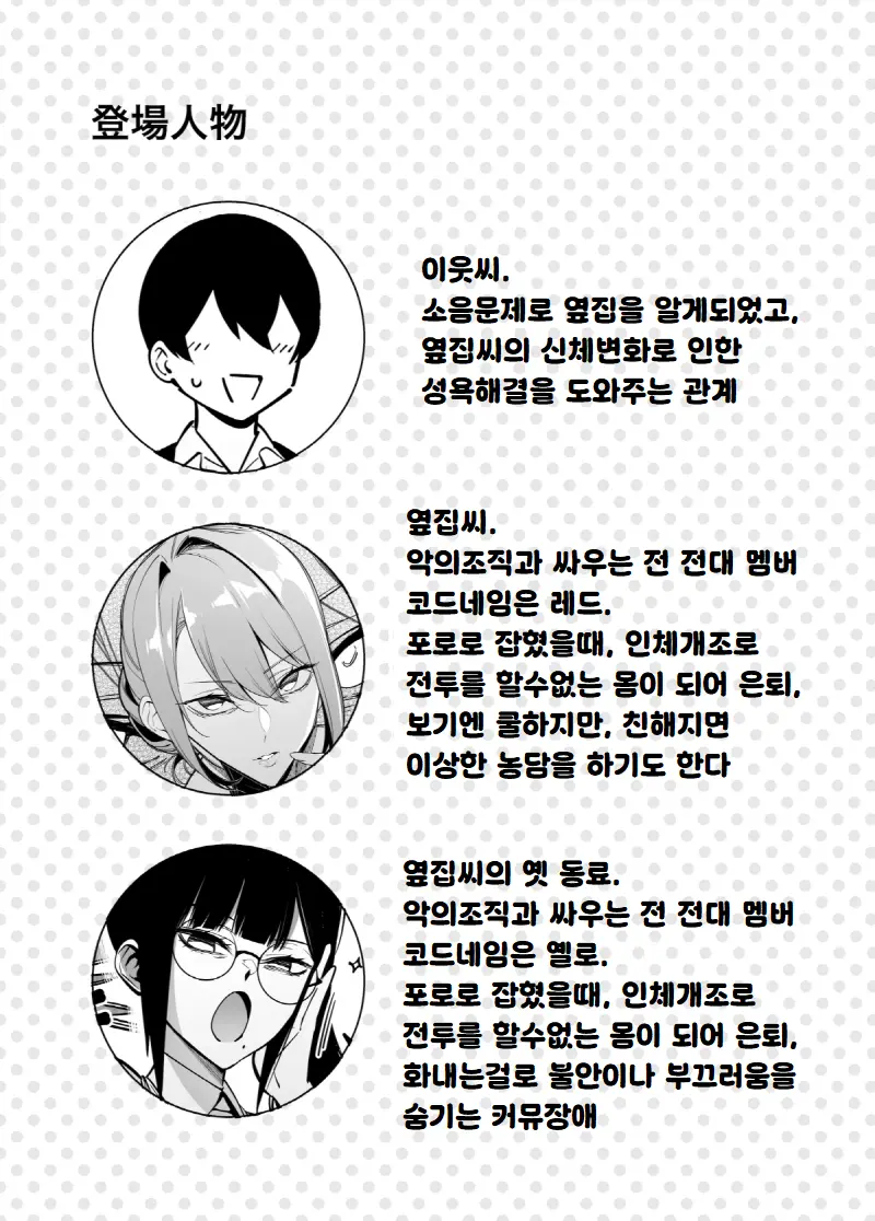 웹툰 이미지 3