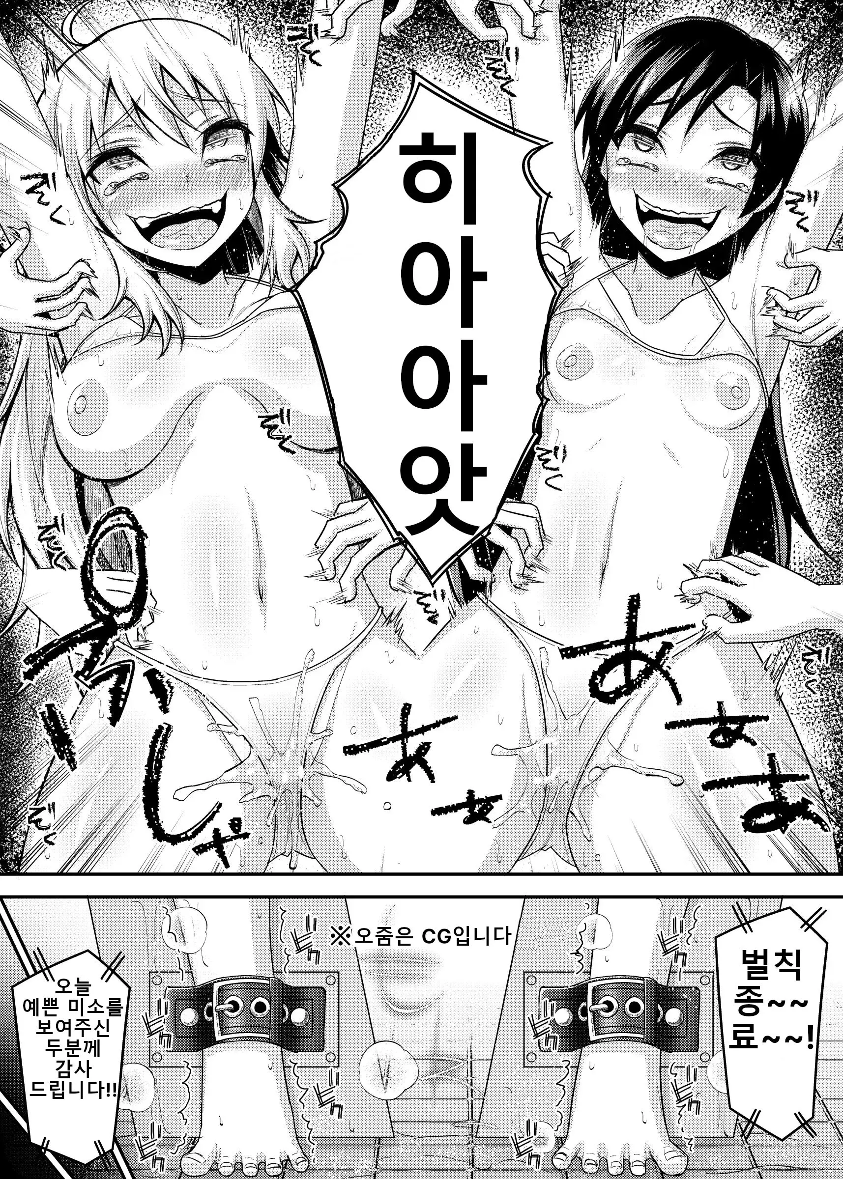 웹툰 이미지 20