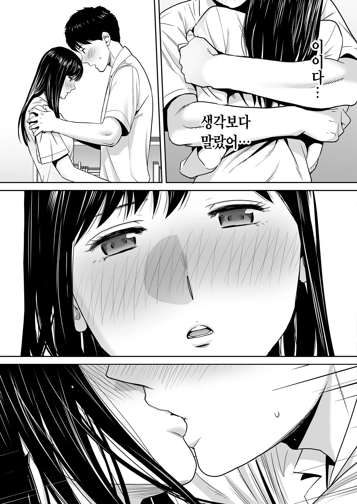 웹툰 이미지 29