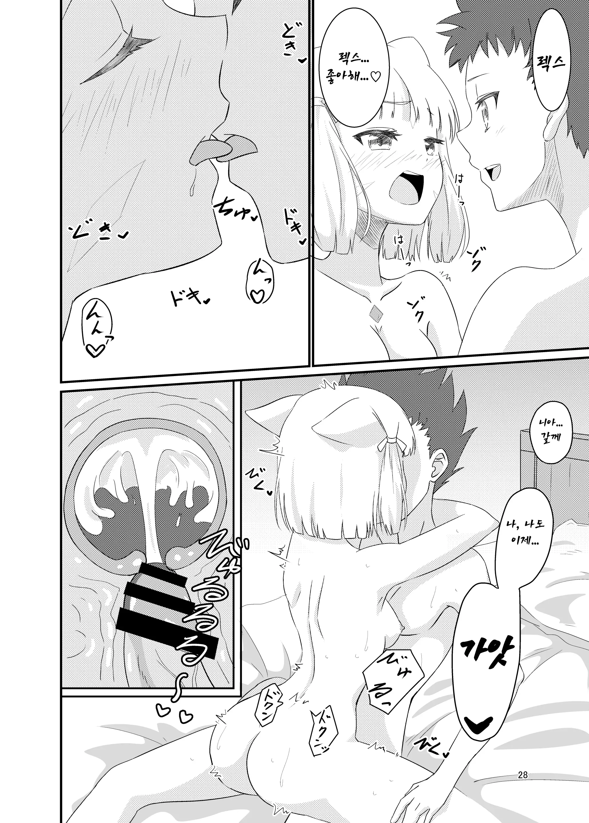 웹툰 이미지 26