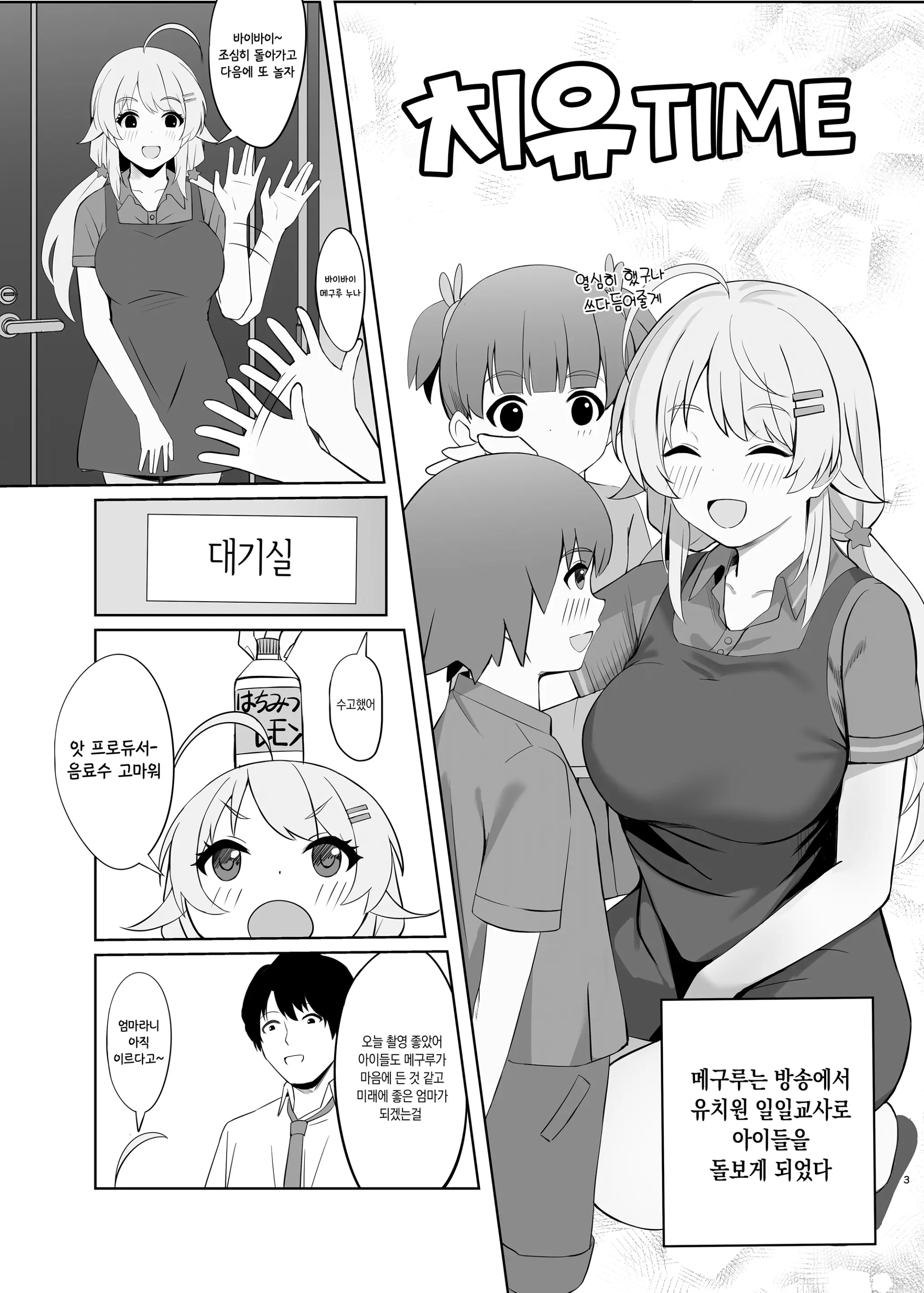 웹툰 이미지 0