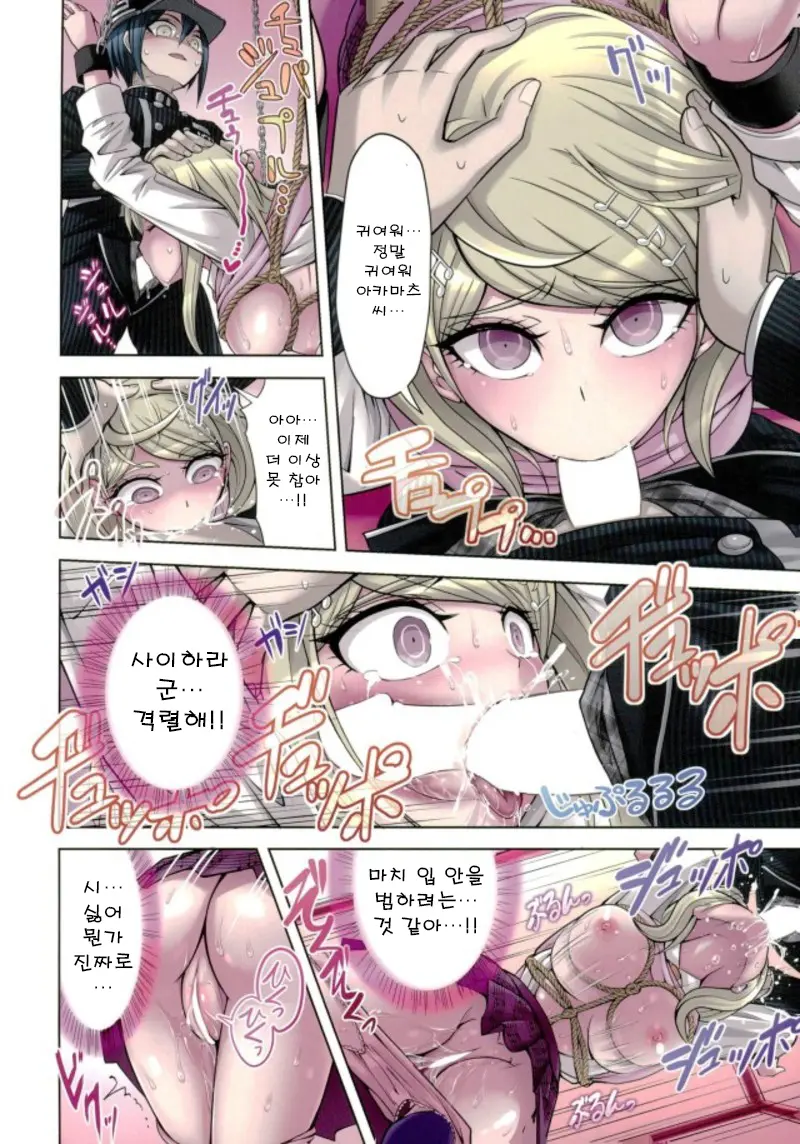 웹툰 이미지 18