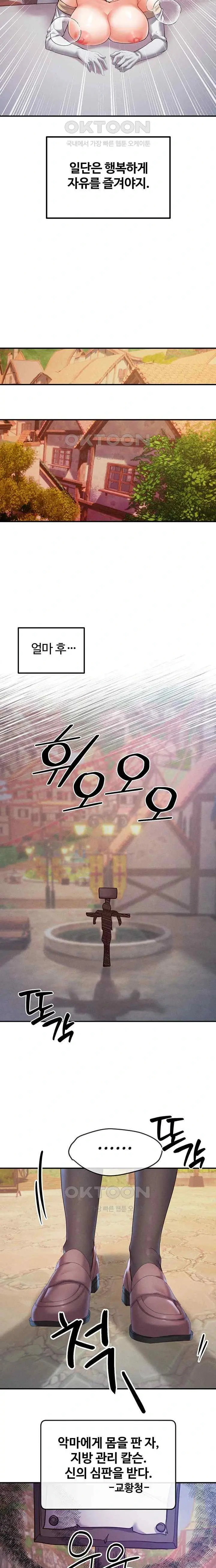 웹툰 이미지 439
