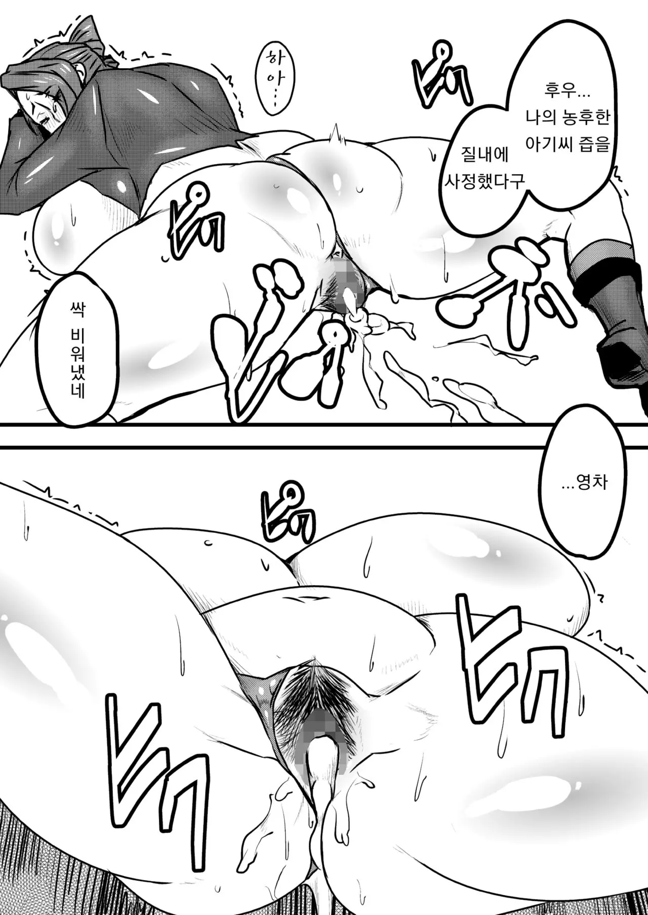 웹툰 이미지 11