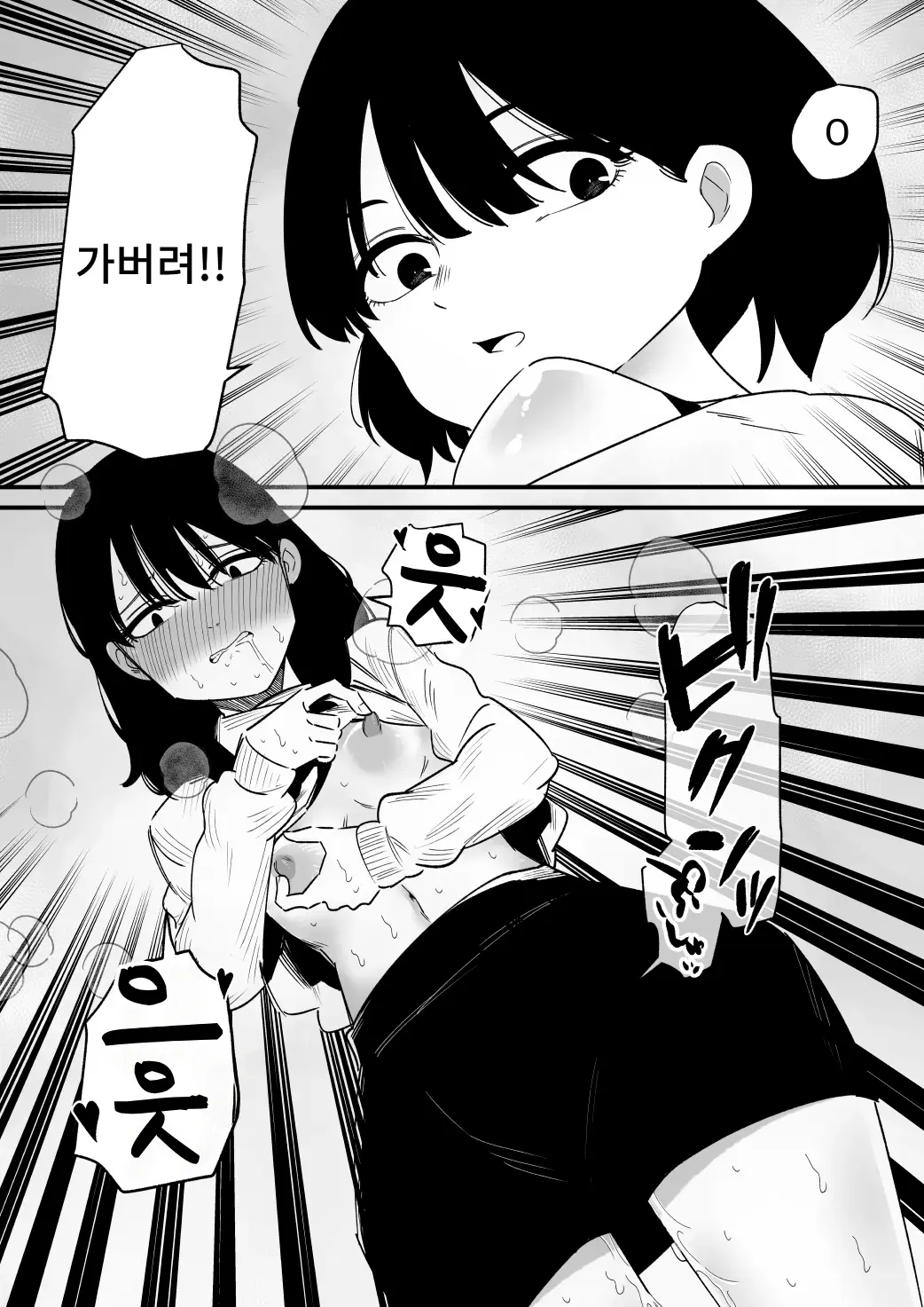 웹툰 이미지 5