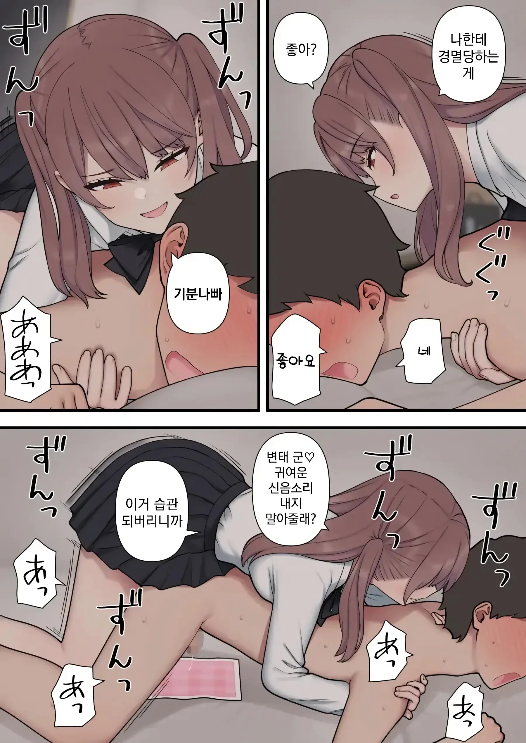 웹툰 이미지 27