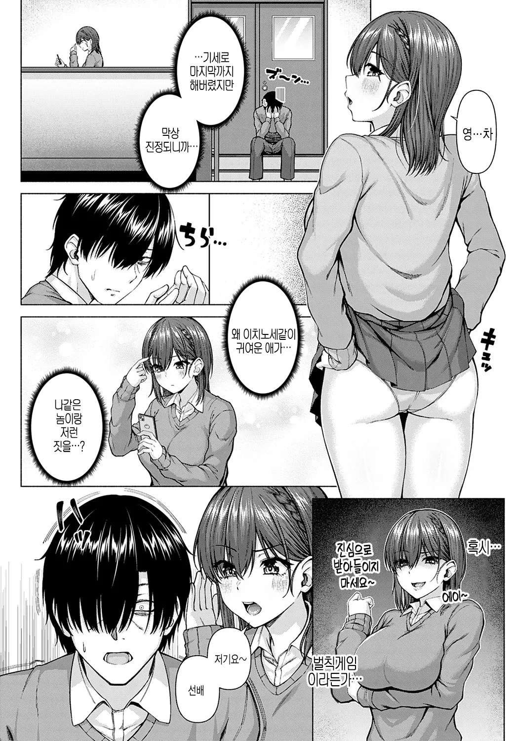 웹툰 이미지 27