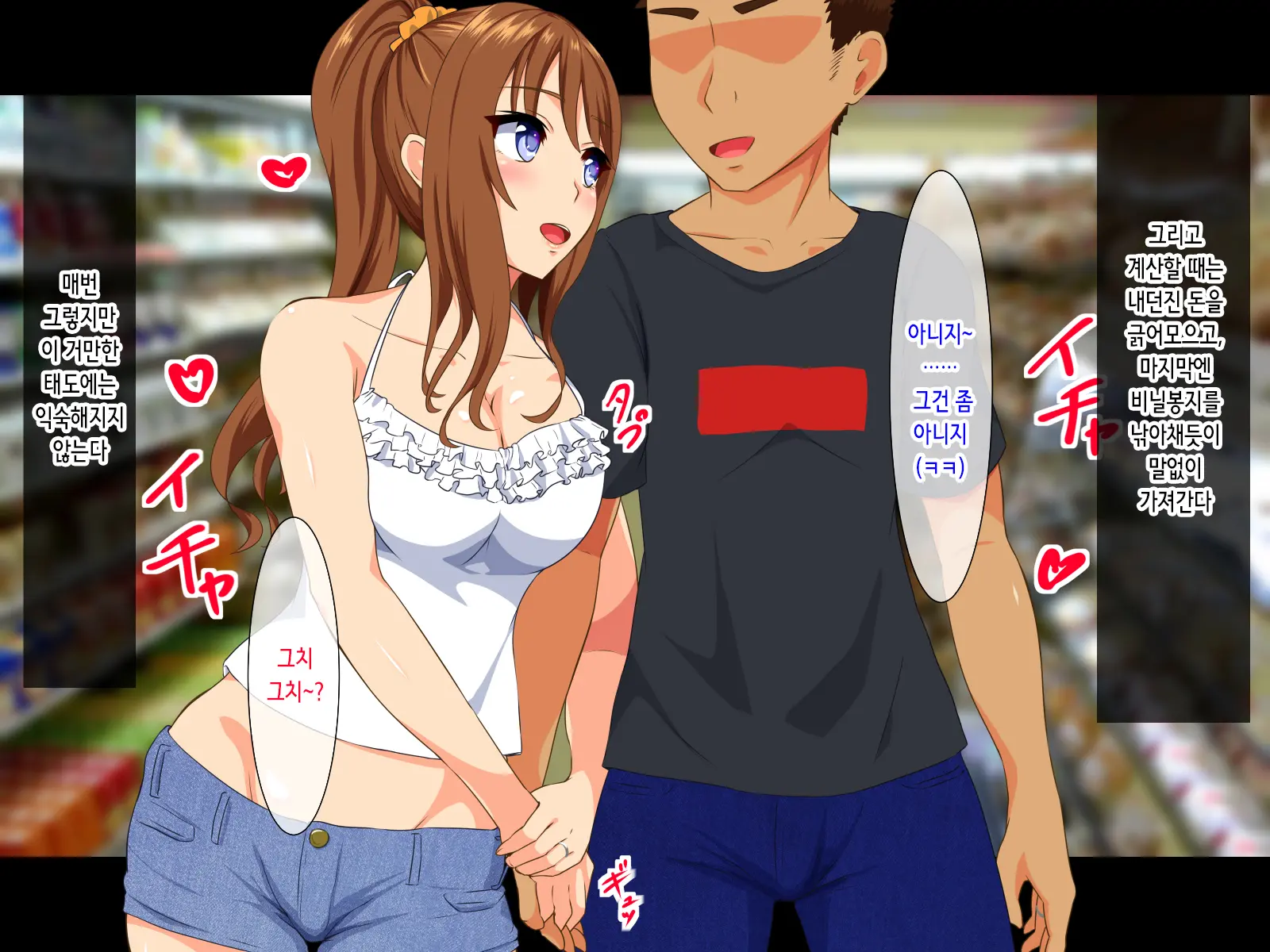 웹툰 이미지 9