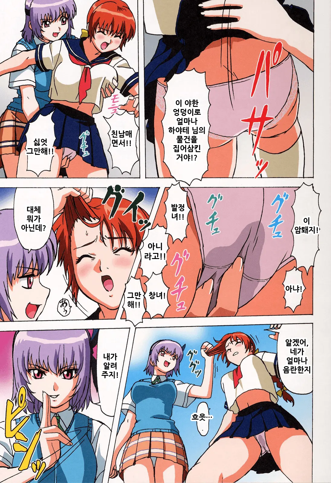 웹툰 이미지 7