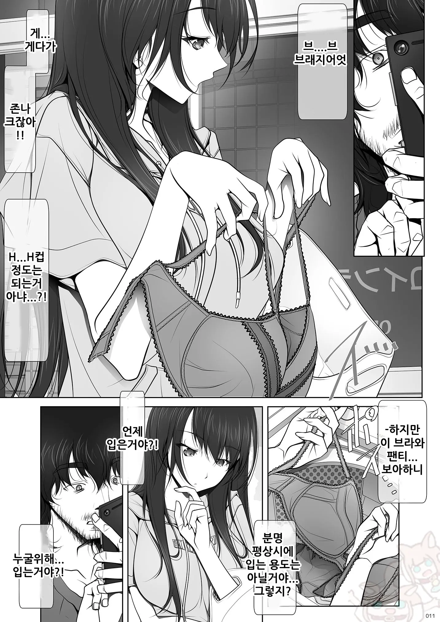웹툰 이미지 10