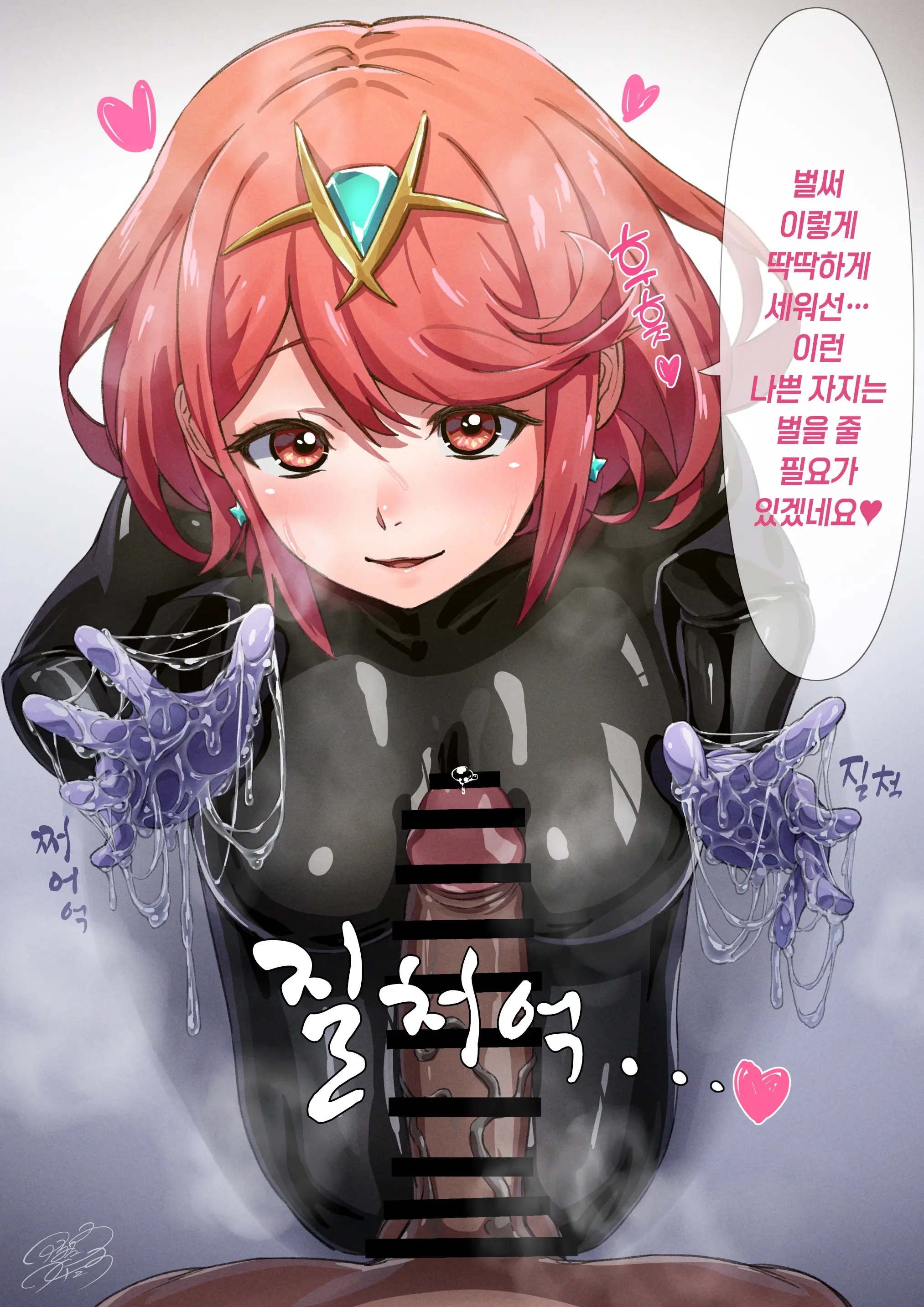 웹툰 이미지 1
