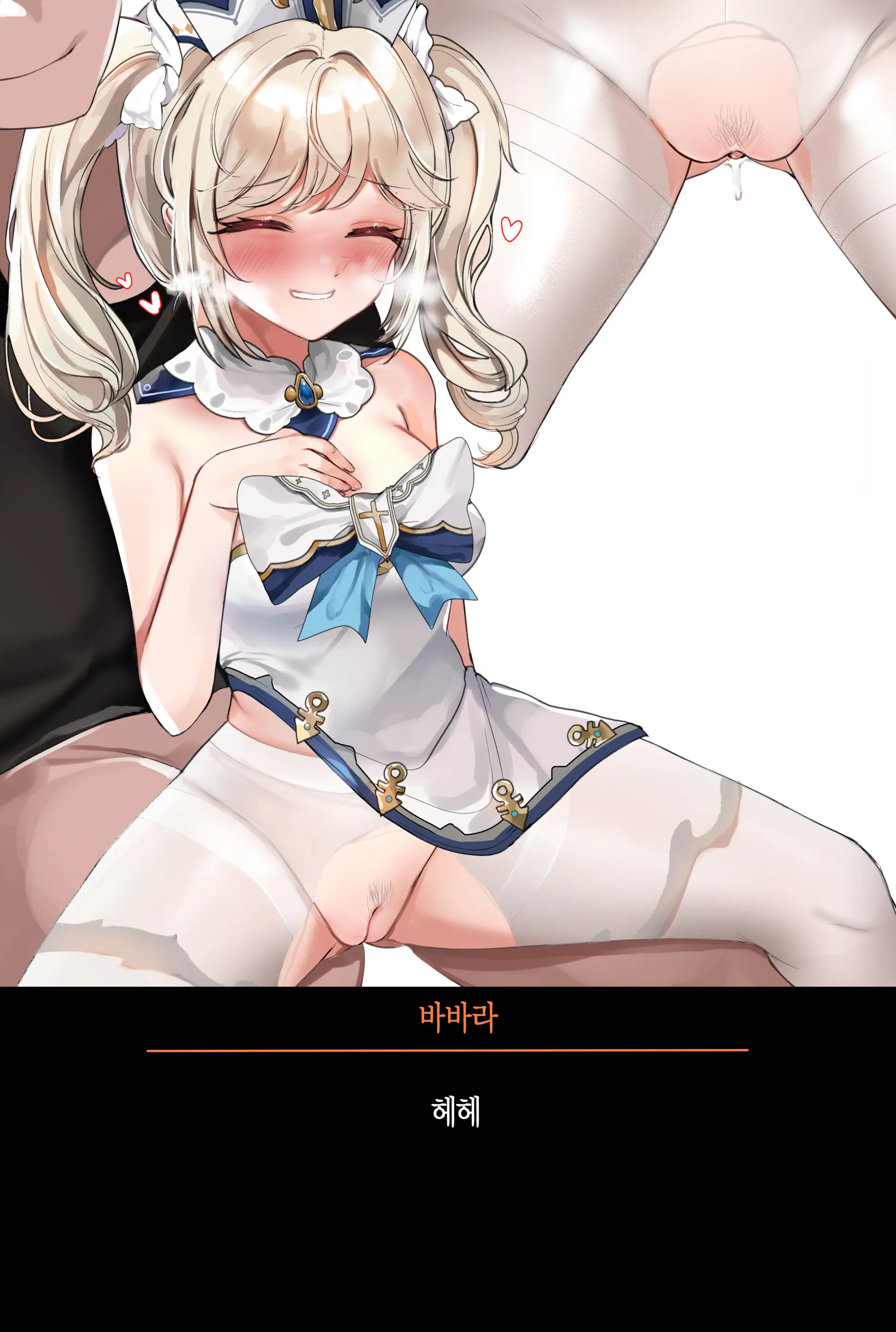 웹툰 이미지 58