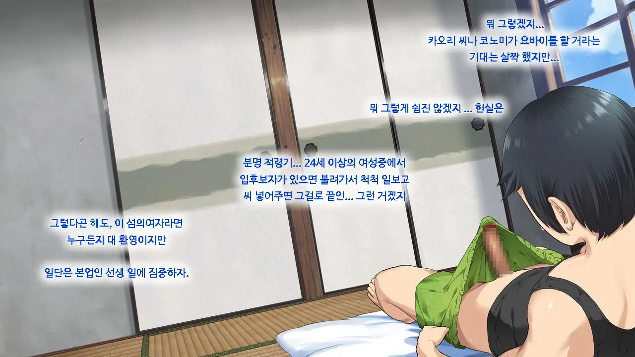 웹툰 이미지 88