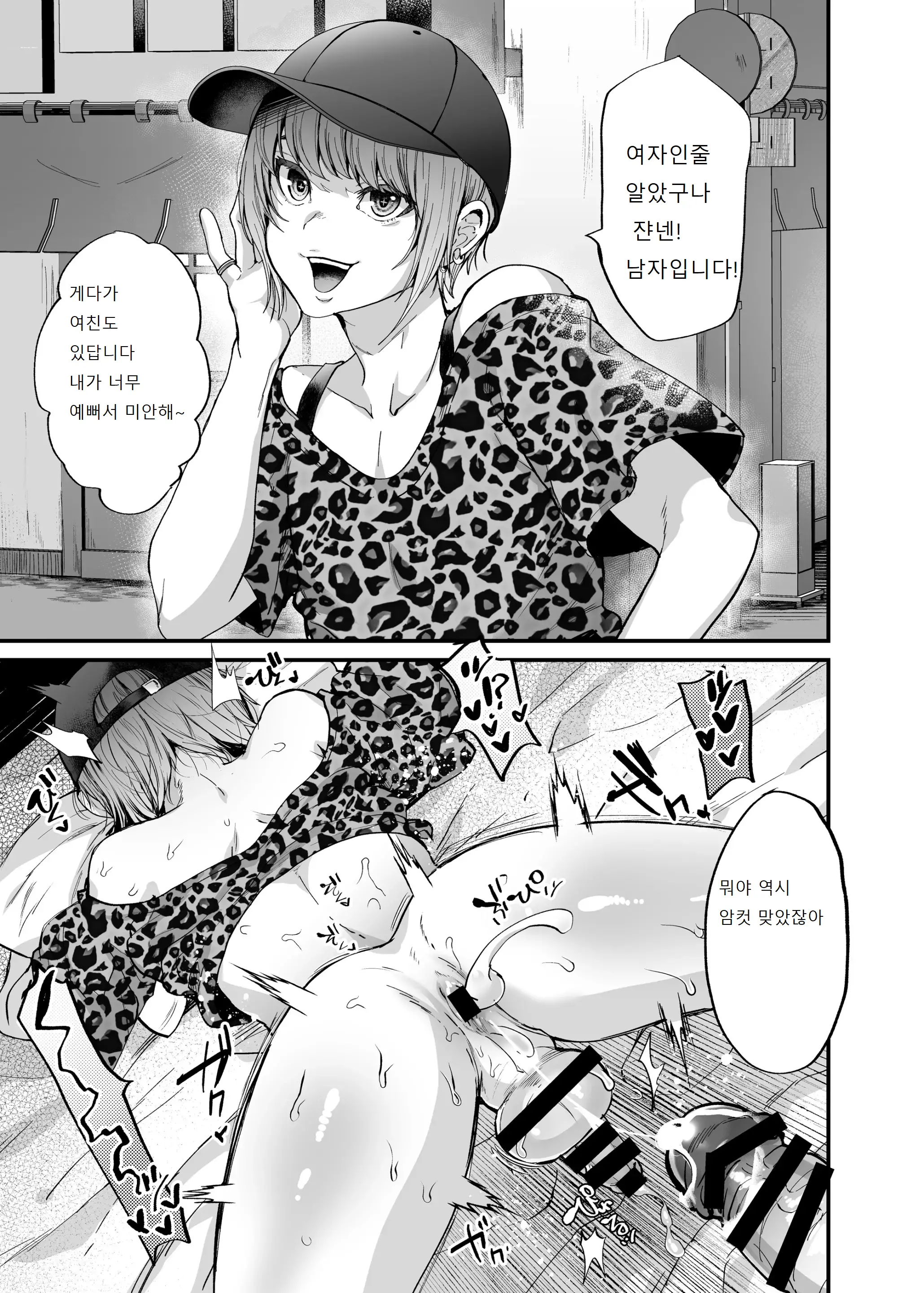 웹툰 이미지 13