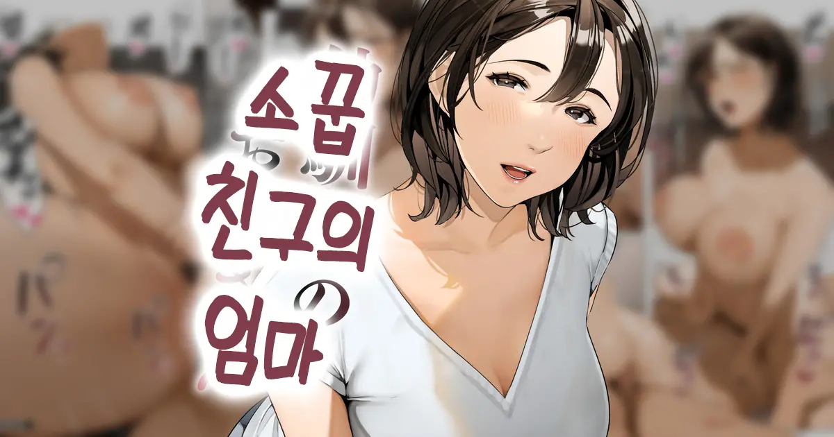 웹툰 이미지 0