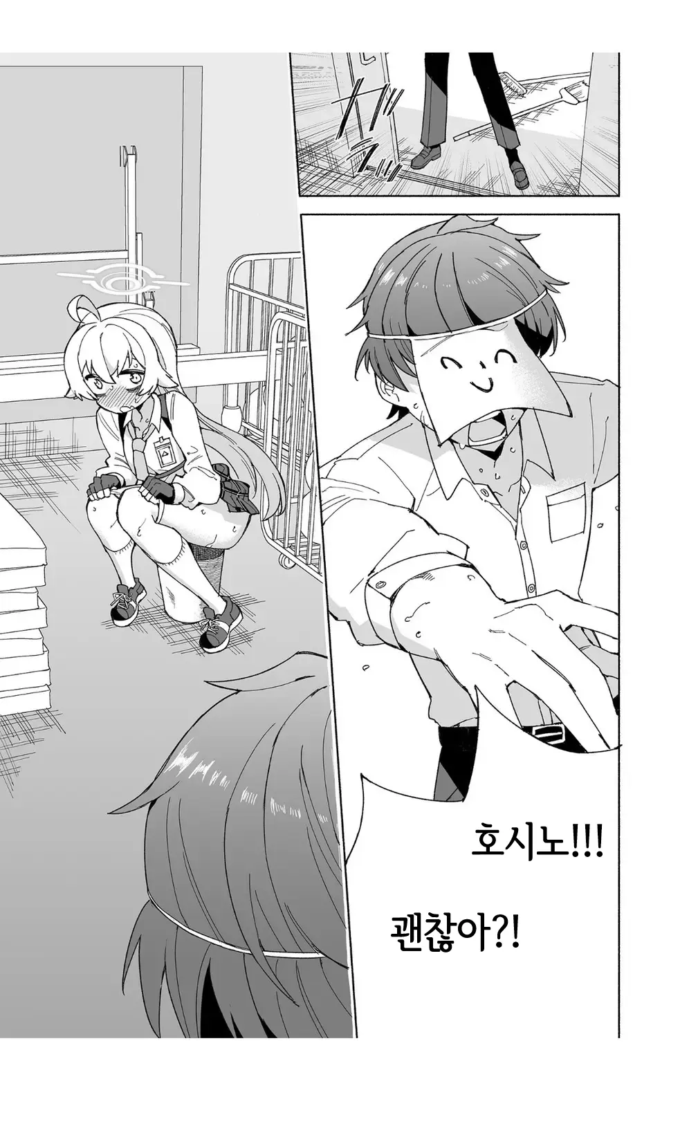 웹툰 이미지 10
