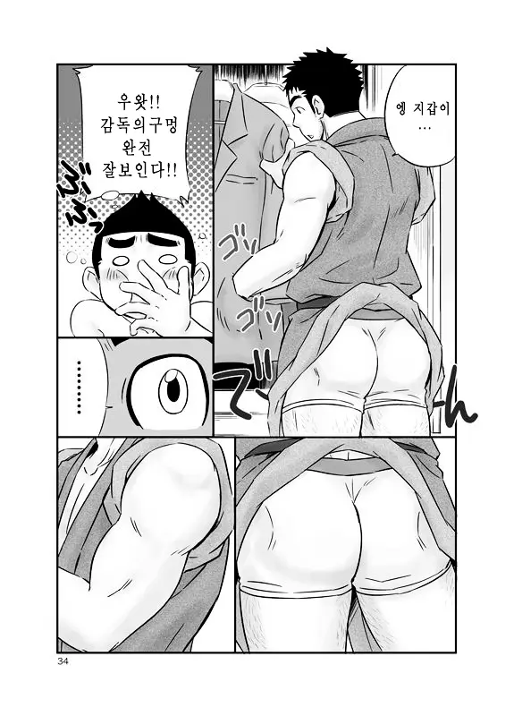 웹툰 이미지 32