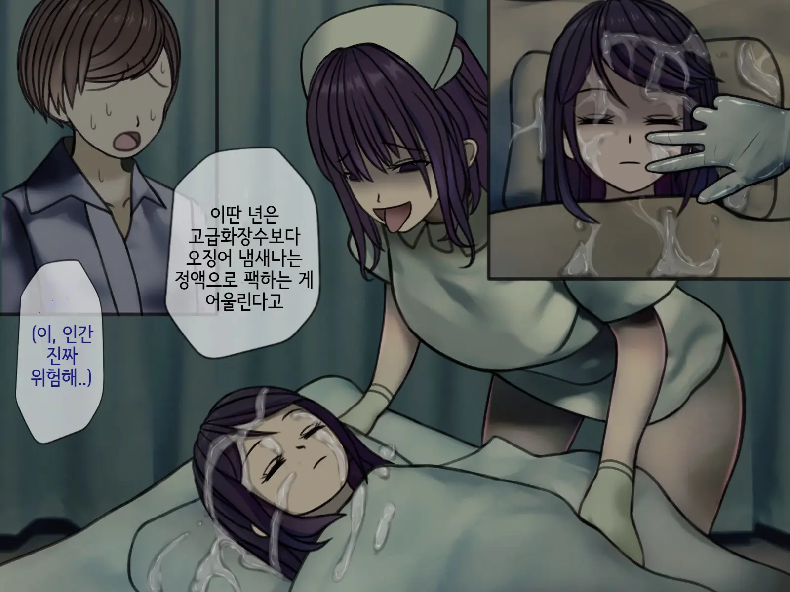 웹툰 이미지 104