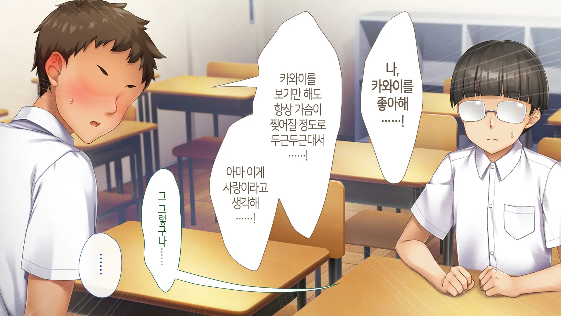 웹툰 이미지 246